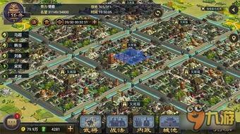 率土之滨长梨吃瓜,揭秘率土之滨中的神秘事件