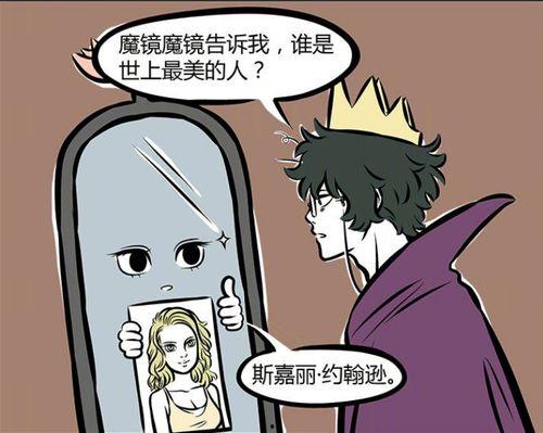 非人哉白泽吃瓜,揭秘非人哉中的神秘事件