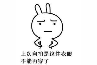 吃瓜问人要钱,揭秘网络社交中的金钱诱惑