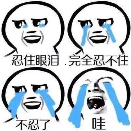 楼上吃瓜图片元旦