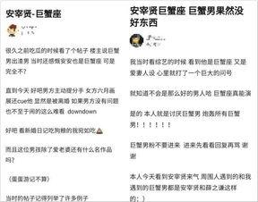 渣男吃瓜的文案,揭秘那些让人瞠目结舌的渣男事迹