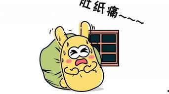 吃瓜群众261092,网络热议背后的故事